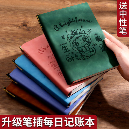 2025年新款记账本每日记账本生意商用款家庭生活日常开销人情礼金往来记录本结婚礼金簿加厚理财记账本明细表
