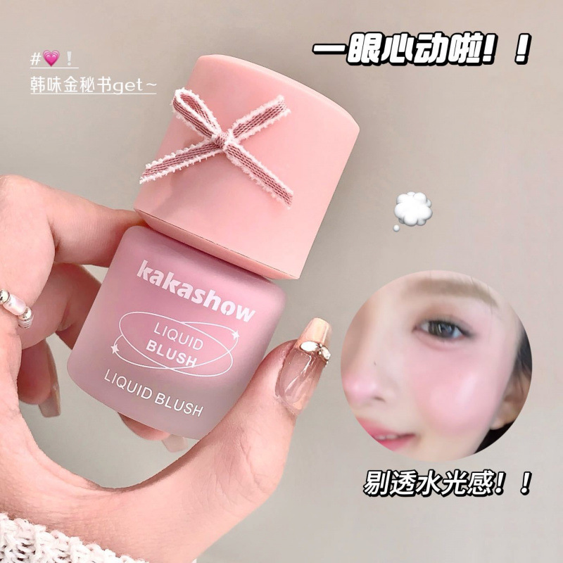 kakashow冻色液体腮红纯欲韩系元气提气色显嫩日杂少女感跨境美妆