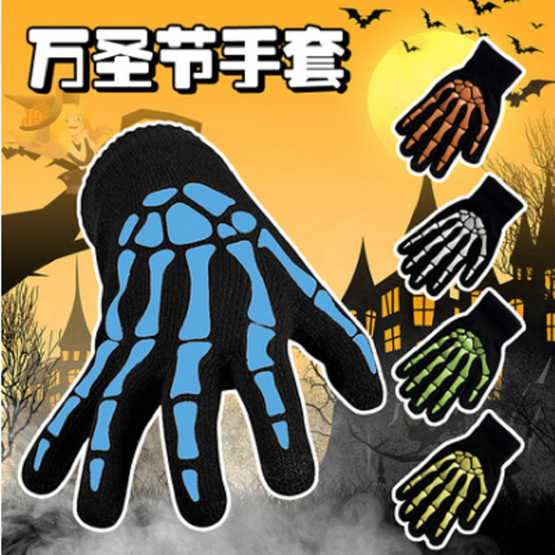 万圣节骷髅手骨骨爪手套暗黑