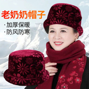 60-70-80岁老太太的帽子秋冬季中老年毛线加绒保暖老人奶奶帽婆婆