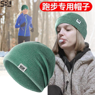 秋冬季跑步帽子女款户外运动专业晨跑徒步晨练冬天马拉松保暖帽男