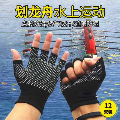 防滑半指尼龙手套男士