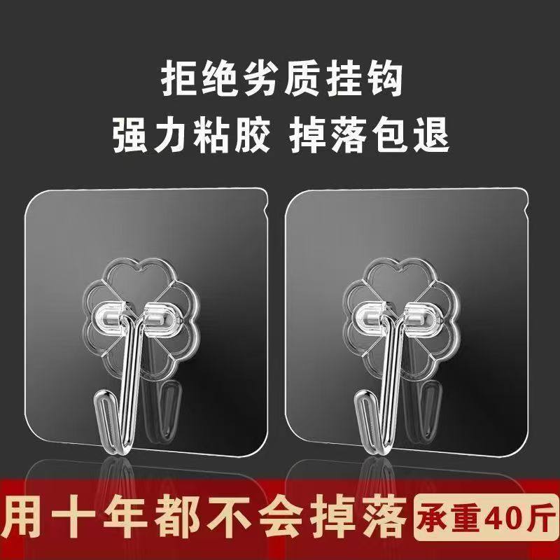 开学季学生宿舍白灰墙专用粘钩免打孔无痕胶强力承重粘胶挂钩军训