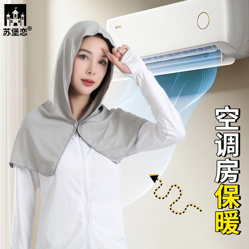 晚上睡觉戴的专用帽上班空调房办公室防空调直吹神器帽子护头防风