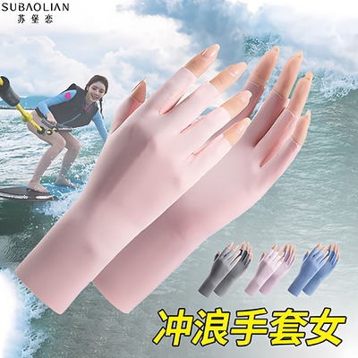 专用手套自由潜水防滑防割装备