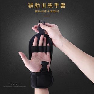 康复手套老年中风偏瘫康复固定手套 电动康复机辅助训练滑轮吊环