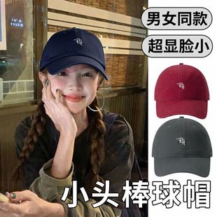 棒球帽2026正流行韩版字母刺绣街舞简约百搭棒球帽加大头围显脸小