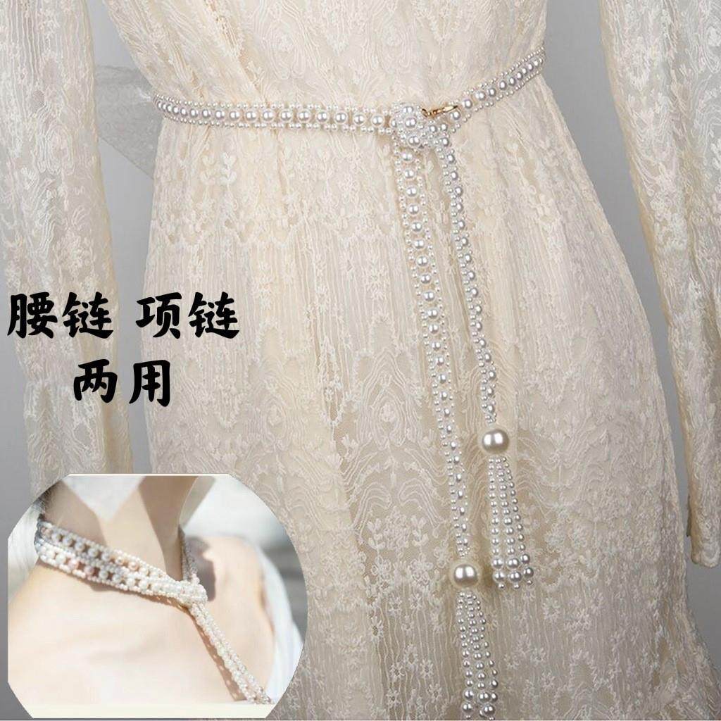 配裙子腰带腰链大码加长女士装饰连衣裙百搭胖子mm简约珍珠显瘦