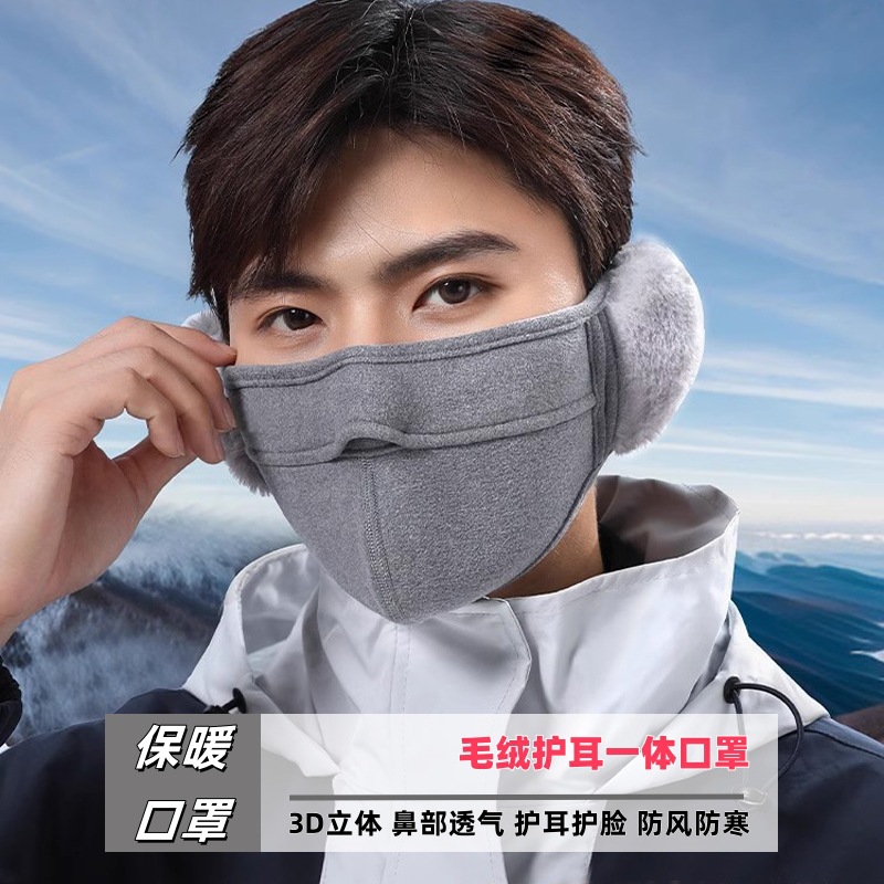 护耳朵保暖女生滑雪包耳