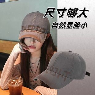 棒球帽2026正流行美式复古水洗做旧棒球帽宽帽檐大头围显脸小软顶