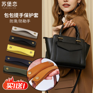 行李箱包提手保护皮套防嘞脏肩带皮垫旅行带套手提便携把手革爆款