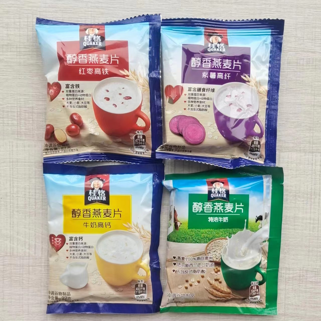 桂格即食燕麦片27g/540g袋包装牛奶红枣紫薯醇香燕麦谷物营养早餐