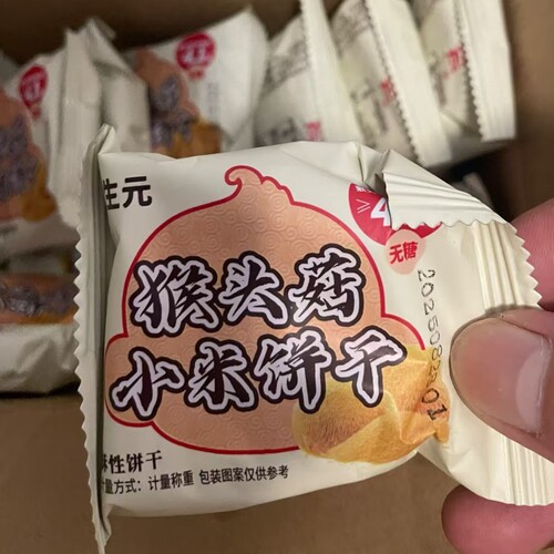 无蔗糖益生元猴头菇小米饼干食品