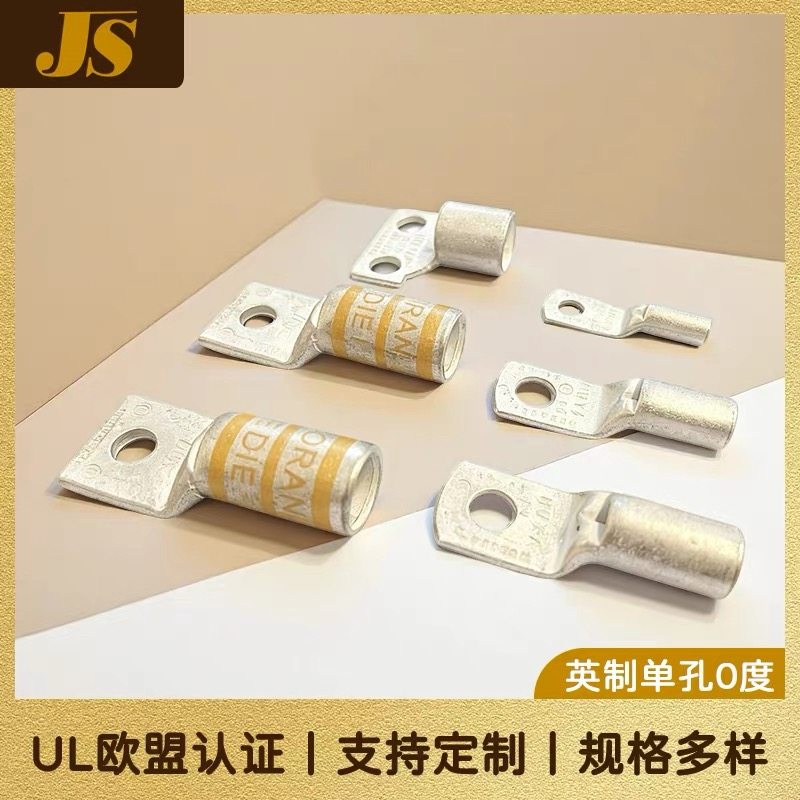 UL认证美标铜鼻子电缆线耳单孔0度代替泛达Panduit通贝T&B奔迪,五金/工具,电力金具,淘宝优惠券,粉丝福利购,淘宝优惠卷