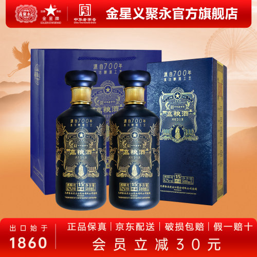 金星牌52度青金高粮酒500mL