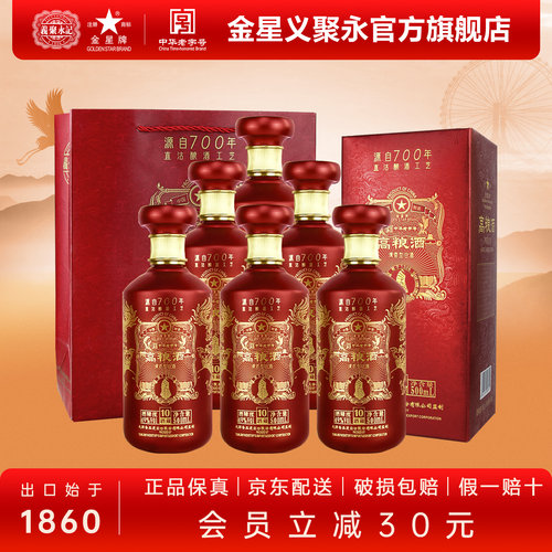 金星牌49度红金高粮酒500mL