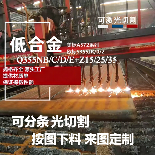 16MND5钢板 A514GRQ 圆钢 圆棒 耐腐蚀耐低温