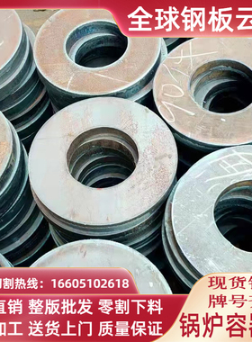 Q245R(R-HIC) Q345R(R+HIC)钢板 激光切割下料 来图加工规格全