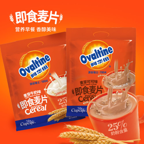 阿华田即食麦片可可味/牛奶味
