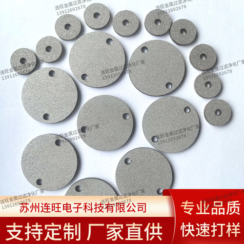 不锈钢粉末烧结滤芯滤片值得信任