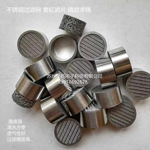 不锈钢过滤网连旺科技性价比超高