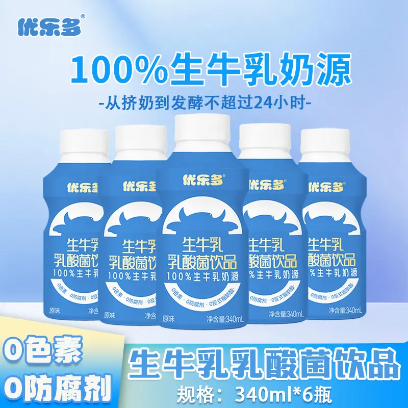 优乐多生牛乳乳酸菌饮品340ml