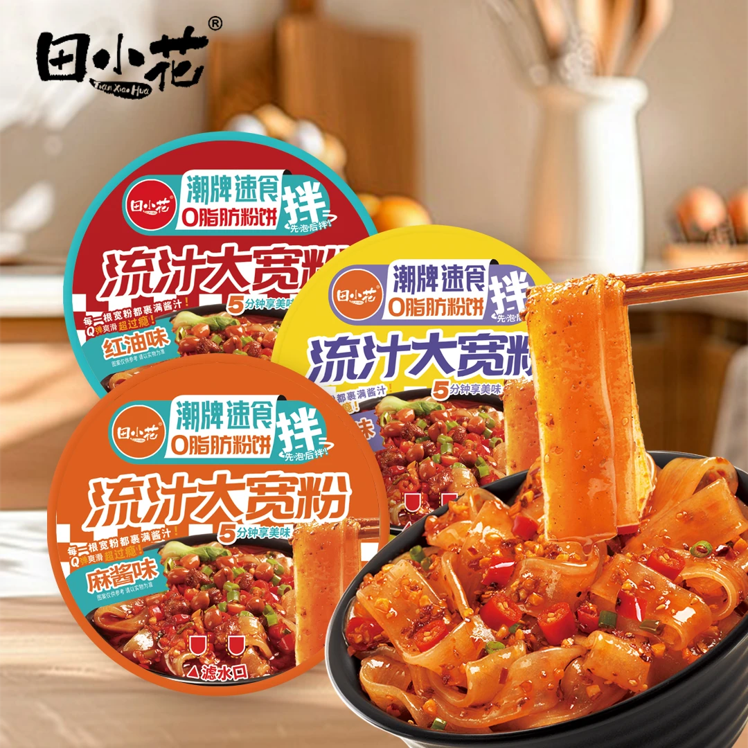 田小花流汁大宽粉碗装酸辣味麻酱