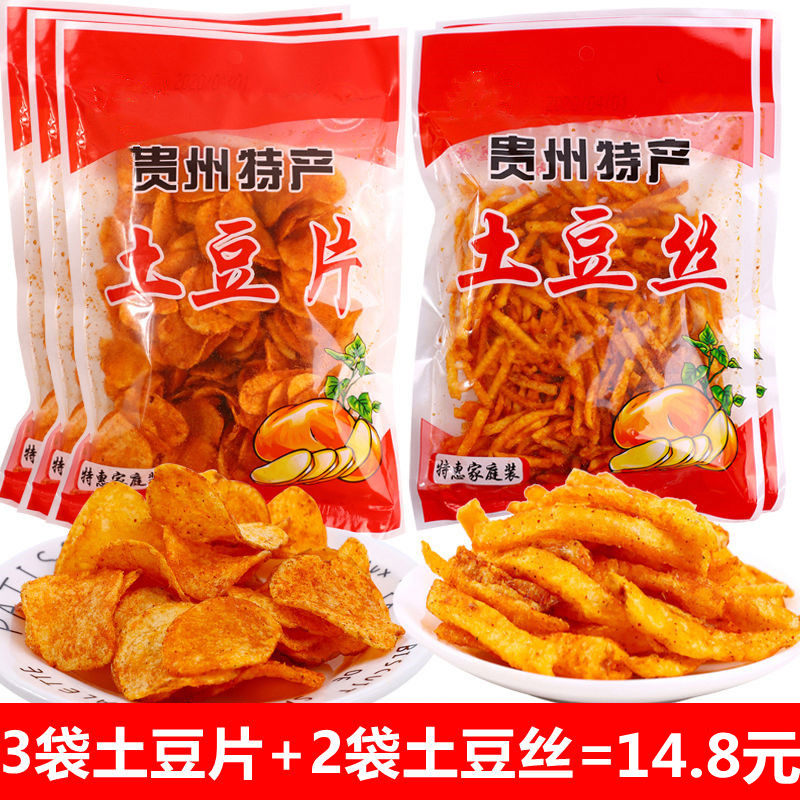 麻辣土豆片贵州特产土豆丝洋芋片洋芋丝香辣小零食休闲薯片土豆片