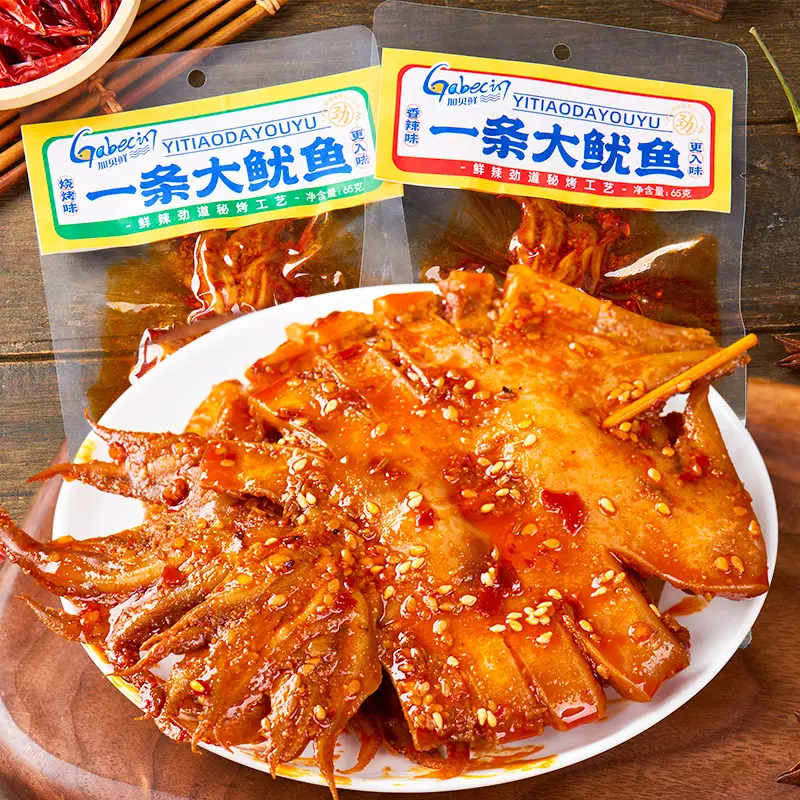 加贝鲜一条大鱿鱼铁板鱿鱼夜宵