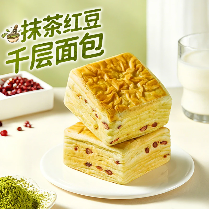 盼盼抹茶红豆千层吐司面包早餐