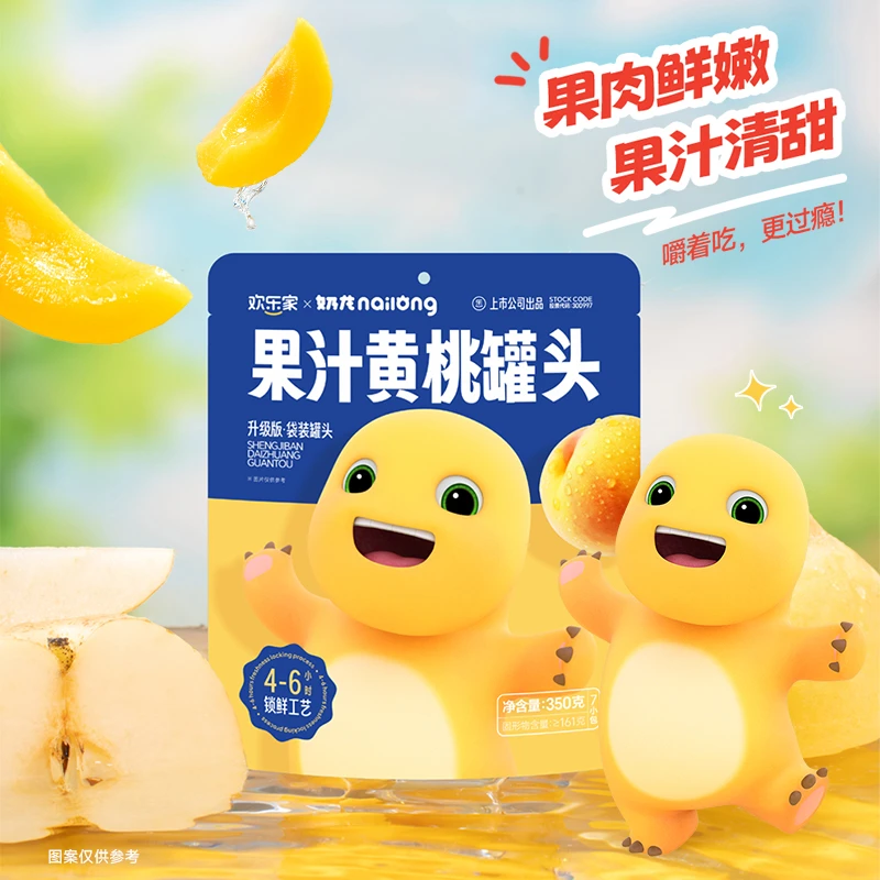 欢乐家果汁黄桃橘子罐头350g*4袋