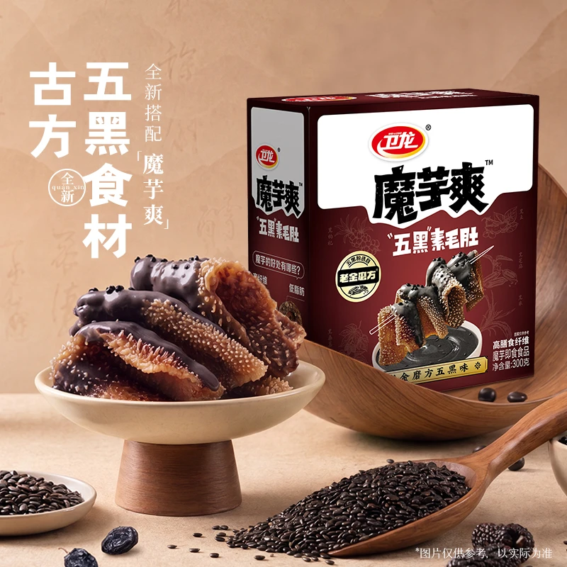 卫龙新品上市五黑味魔芋爽素毛