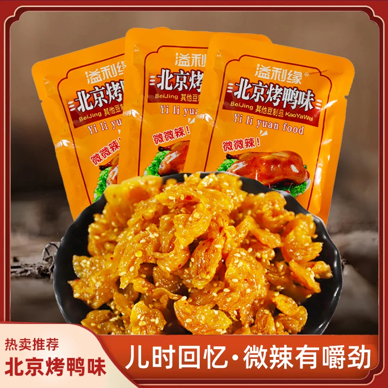 素食北京烤鸭味校园童年怀旧零食8090后儿时记忆甜辣解馋零食小吃