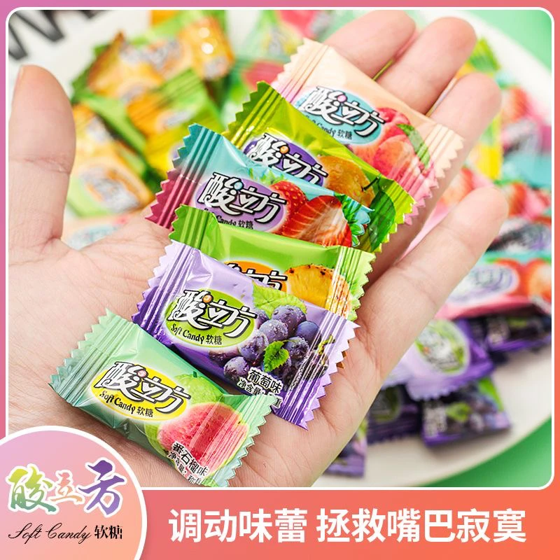 酸立方六种口味水果风味软糖番石