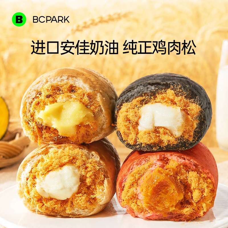 碧翠园0蔗糖全麦肉松欧包软糯