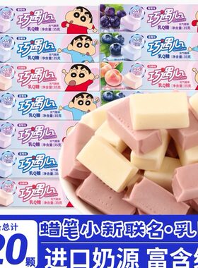 巧遇心奶昔口嚼糖富含维C含益生
