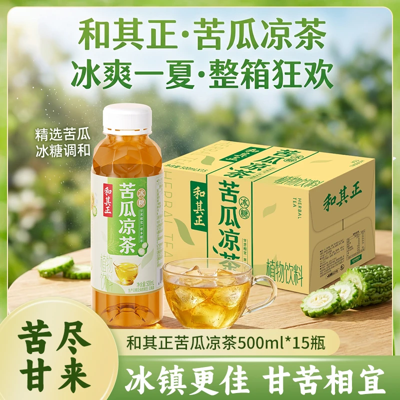 和其正苦瓜凉茶500ml*15瓶草本