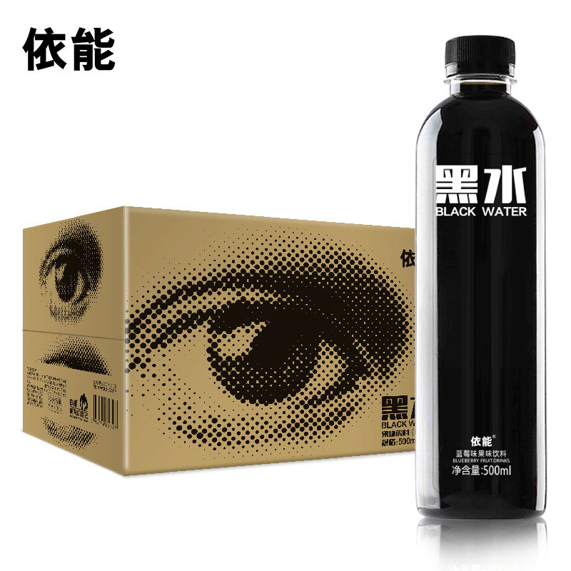 依能黑水蓝莓味复合个性饮品