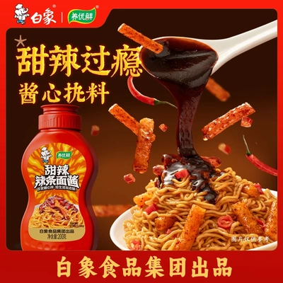 白象火鸡拌面酱200g/瓶挤挤装
