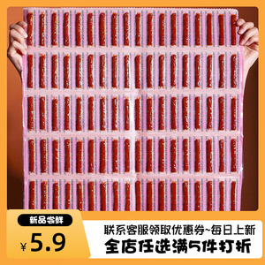 【60包/童年辣条】小鹏食品网红一根筋休闲食品童年怀旧解馋零食