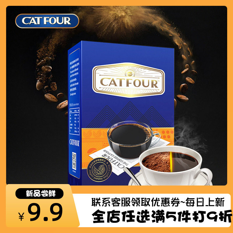 catfour黑咖啡40条无蔗糖无奶添加低脂蓝山风味美式速溶黑咖啡粉