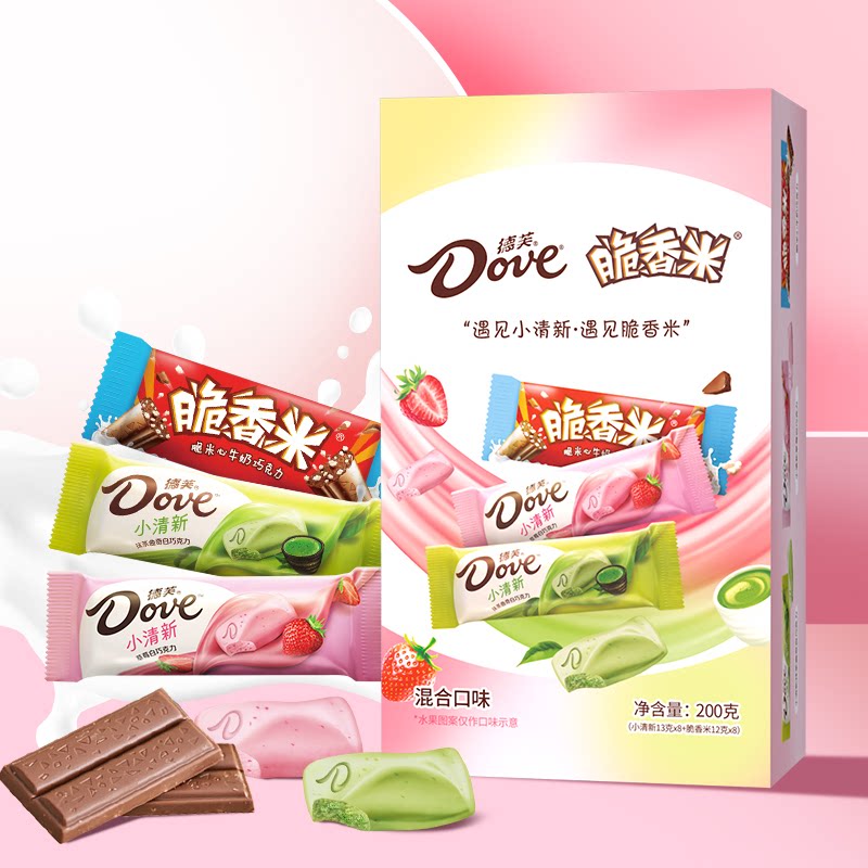 德芙脆香米联名巧克力礼盒200g/盒休闲零食糖果礼物浓醇美味好吃