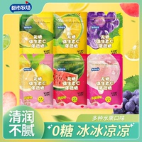 都市牧场维C果味接吻糖 无糖薄荷糖润喉糖16g/袋网红休闲零食糖果