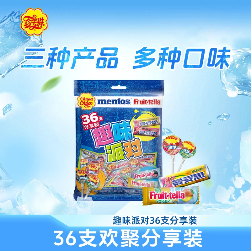 珍宝珠x曼妥思x孚特拉趣味派对
