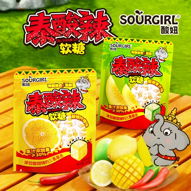 酸妞软糖泰酸辣青芒味柠檬味水果味软糖8090后怀旧零食童年回忆,零食/坚果/特产,软糖/果味糖/凝胶糖果,淘宝优惠券,粉丝福利购,淘宝优惠卷