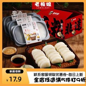 老板娘手作麻糍糯叽叽沾粉麻薯红糖桂花味传统年糕即食休闲零食品