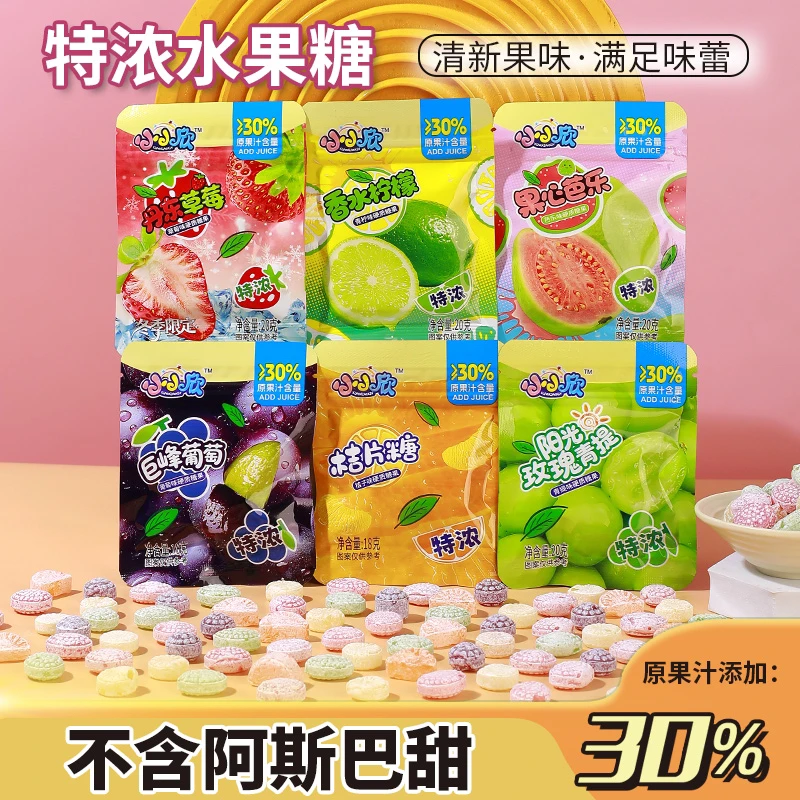 特浓3D造型果汁硬糖橘瓣糖巨峰葡