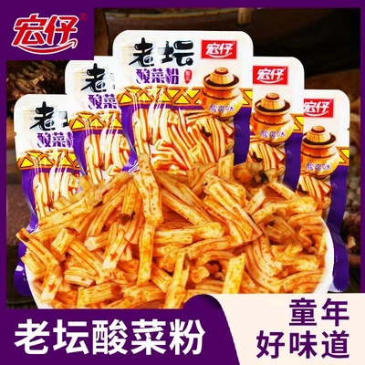 宏仔无聊凉皮脆爽辣片水晶辣皮粉