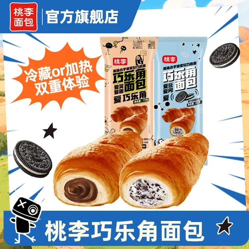 桃李面包巧乐角75g*6袋牛角包