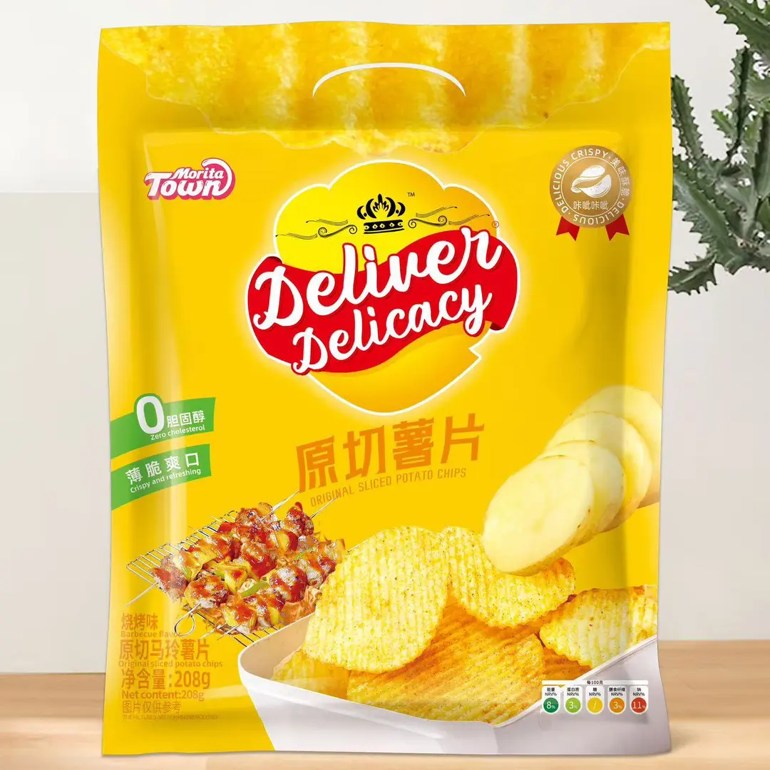馋小智原切土豆片208g/袋薯片0胆固醇解馋办公休闲追剧小零食小吃